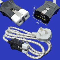 Old-fashioned rice cooker power cord High-power rice cooker two-hole electric kettle electric wok two-hole plug-in cable