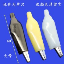 Large Number Crocodile Mouth Wiring Clamp Experiment Test Clip Power Conductive Entrainment Insulation Electric Clamp Electrician Maintenance Accessories