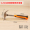 Anti detachment steel pipe handle claw hammer (good quality)