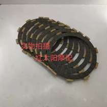 Suitable DT200 DT200 DT230 WR200 WR200 sheet friction sheet iron sheet Active sheet driven sheet