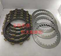 Application of Kewey Cruise QJ250-L-J-H Day King XV250 clutch wood chip friction sheet iron sheet