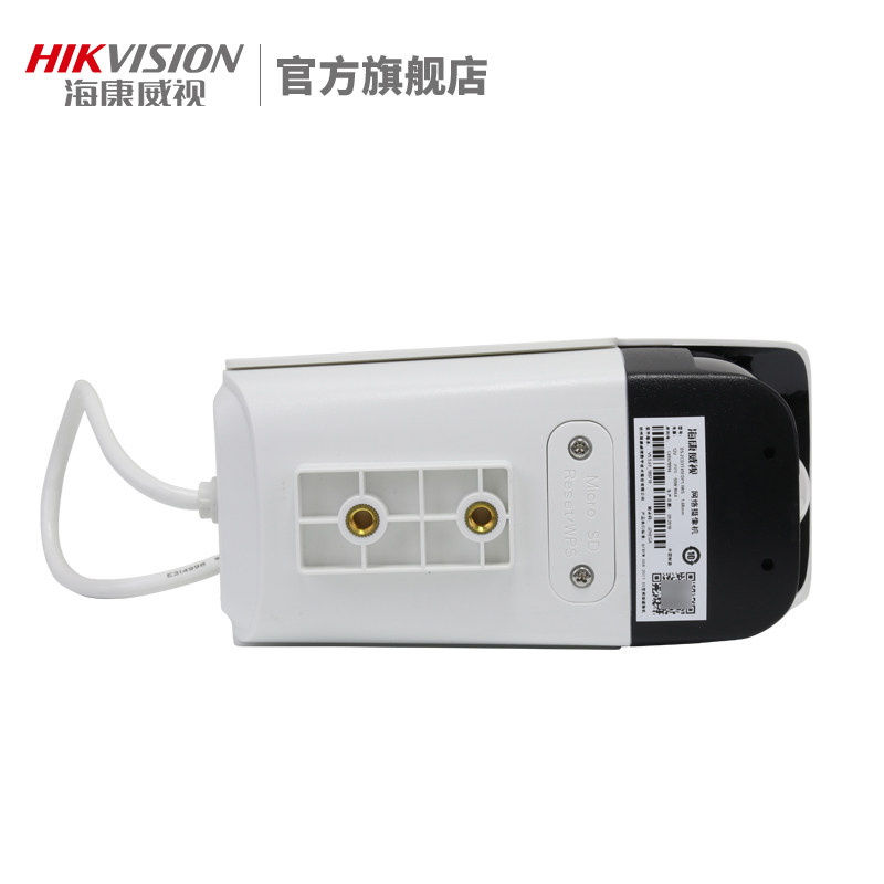 hikvision 4 million wireless wifi mobile remote monitor hd home wide-angle webcam