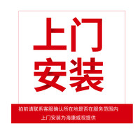 Hikvision flagship store on-site installation service dedicated link