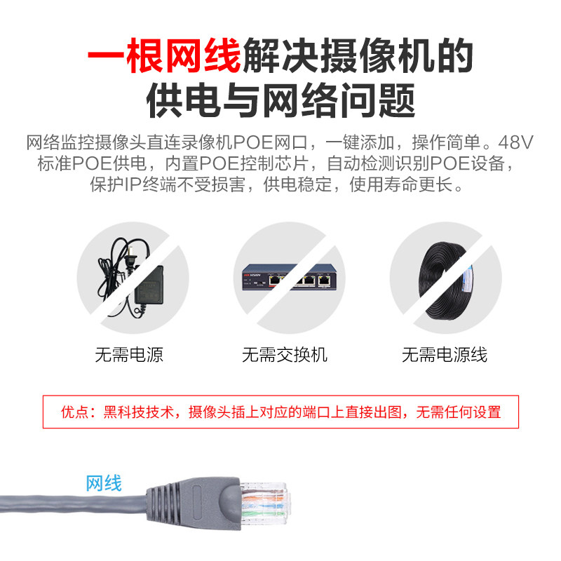 hikvision poe network hard disk recorder 4 / 8-way nvr home monitoring host ds-7804nb-k1 / 4p