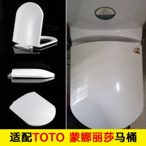 Art tenders YIBIAO toilet lid universal Mona Lisa seat toilet 38 lenient U shell type folk finish cover