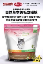 Beet Sweet SweetBi Grass Ben Maulong Cat Grain No Gluten Easy To Digest Spirulina Flowers And Grass 1 5kg Whole Bag