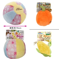 Japan Dogge Comic MiniAniman Small Animals Special Soft Toy Ball Multiple Styling Solstify Soothing Game