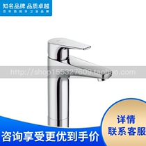 Roca Roca bathroom Aitas 5A3D90C0N single hole single handle high basin faucet with bouncing water removal