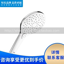 Roca Roca Bathroom Palai 5B1111CBN 5B1110 1111 5B1110C0N Square function handheld