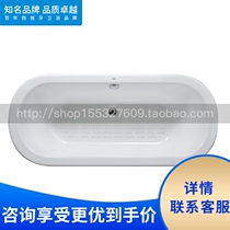 Roca Roca bathroom Filo 2N0760000 embedded round enamel cast iron bathtub oval enamel cylinder