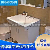 Roca Roca bathroom Danma 856766859 32778D000 Floor-standing shampoo and wash basin bathroom cabinet