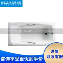 Roca Lejia bathroom Mingen 23027000R cast iron enamel bathtub embedded bathtub wide Spain import