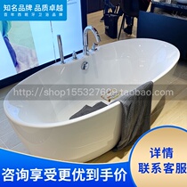 Roca Roca Bathroom Vigia Acrylic bathtub 248218000 248215000 248217000