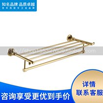 Roca Roca bathroom Dike 816494011 816494010 Towel bath towel rack all copper flange gold