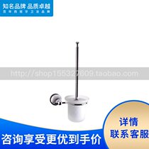 Roca Roca bathroom Deco 816498001 Toilet brush Toilet brush Bathroom hardware Copper material original