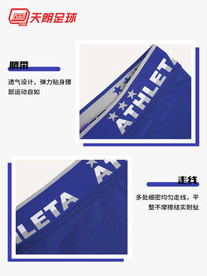 Tianlang 축구 Asilita Athleta 성인 어린이 스포츠 피트니스 타이트 반바지 태클 바지 18009 Tianlang 축구 Asilita Athleta 성인 어린이 스포츠 피트니스 타이트 반바지 태클 바지 18009