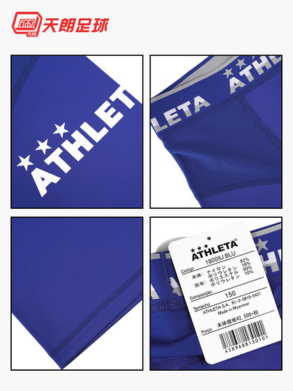 Tianlang 축구 Asilita Athleta 성인 어린이 스포츠 피트니스 타이트 반바지 태클 바지 18009 Tianlang 축구 Asilita Athleta 성인 어린이 스포츠 피트니스 타이트 반바지 태클 바지 18009