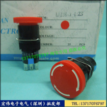 Shanghai Yongchang button LA128A(LAS1) small emergency stop button switch LA16-11ZS small self-locking