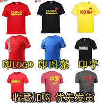 Chinese team uniforms T-shirt bodybuilding and beauty drills to serve martial arts and taekwondo boys and girls