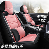 2019 New SAIC Met 6 Rui ZS Ruiteng MG3 Four Seasons GM new car seat cushion all-inclusive cartoon seat cover