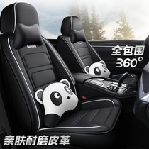 Cartoon car seat cushion BYD Suirui Song F3 S6 Qin ProE6 all seasons universal seat cover leather autumn and winter