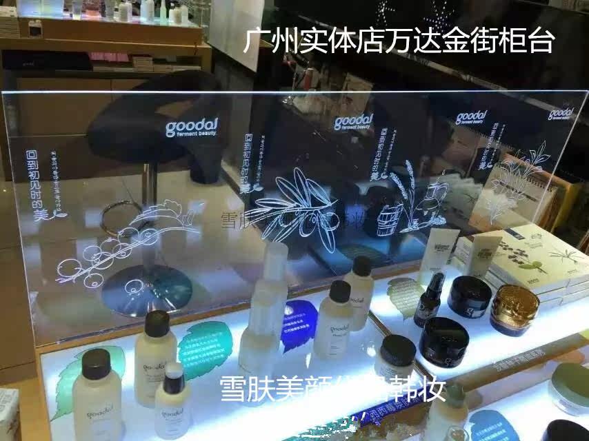 滋养柔肤水150ml原价 258元,现价158元