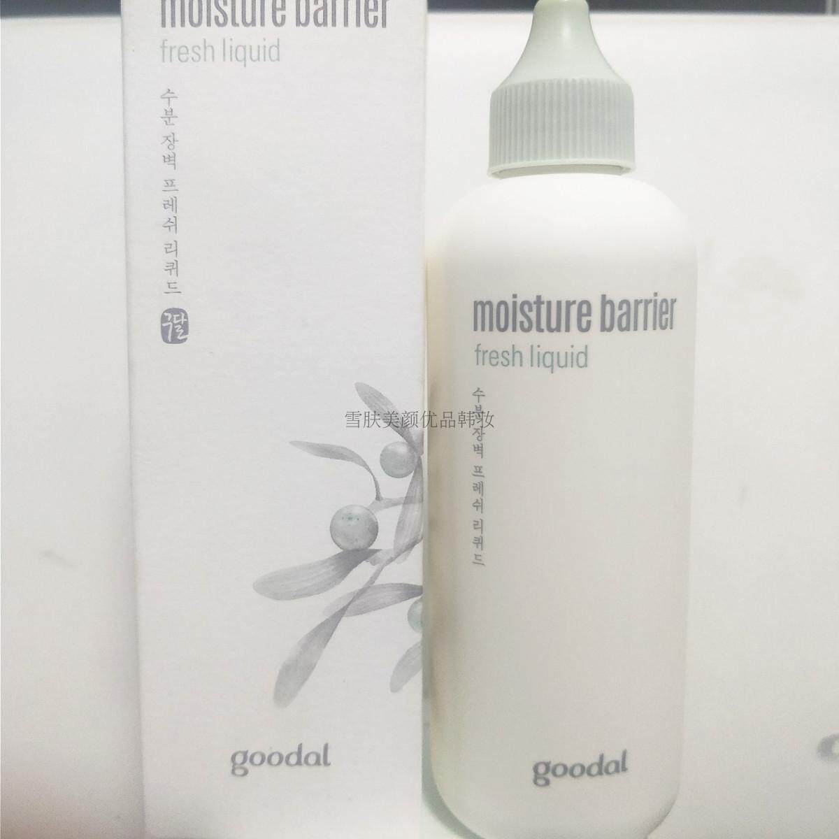 滋养柔肤水150ml原价 258元,现价158元