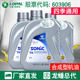 Lung Poon genuine fully synthetic motorcycle oil pedal Suzuki four-stroke Yamaha wildfire summer Four Seasons General Lung Poon genuine fully synthetic motorcycle oil pedal Suzuki four-stroke Yamaha wildfire summer Four Seasons General