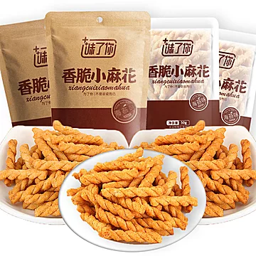 味了你！零食小麻花50g*10袋[3元优惠券]-寻折猪