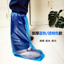 Disposable shoe cover high tube extended rainy day waterproof non-slip thickened outdoor wear-resistant shoe cover Plastic long tube foot cover