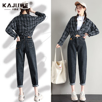 Black Daddy Pants Women 2021 New Spring and Autumn Loose High Waist Slimming Jeans Harlan Radish Little Foot Pants Children