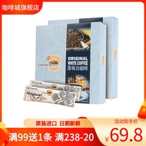 Malaysia imported Coffee City Original white coffee Sugar-free two-in-one instant coffee powder extra strong 400g