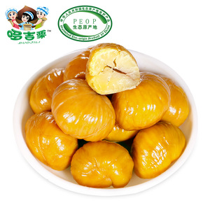 哆吉栗_板栗公主熟甘栗仁坚果栗子熟制休闲零食即食贵州特产新鲜