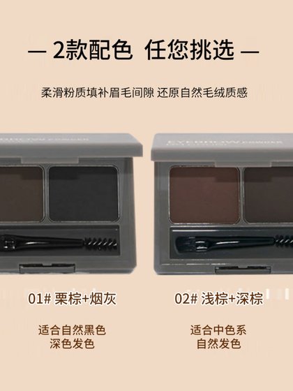 2 색 눈썹 파우더 3 차원 플라스틱 모양 야생 벨벳 안개 윤곽 방수 방수 및 비 식민지 오래 지속되는 작은 샘플 브라운 커피 블랙 그레이 2 색 눈썹 파우더 3 차원 플라스틱 모양 야생 벨벳 안개 윤곽 방수 방수 및 비 식민지 오래 지속되는 작은 샘플 브라운 커피 블랙 그레이
