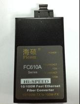 Haishuo FC610BSS20-SC-T1310 1550 omen single-mode single fiber one-to-two-fiber optic transceiver