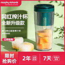 Mofei juice cup household fruit Mini small juice cup electric portable juicer wireless juicer