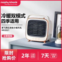 Mofei skin-friendly cooling and heating fan household electric heating humidification electric heater small sun heater energy saving