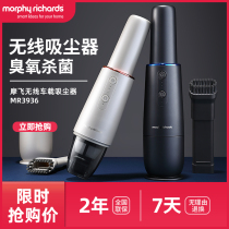 British motorway car vacuum cleaner wireless charging home car dual-purpose high-power handheld air purifier