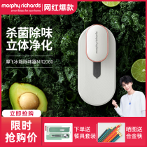Mofei refrigerator Guard deodorant Ozone Sterilization air purifier sterilization deodorant air purifier sterilization and anti-toxin odor artifact