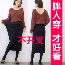 Fatty winter big size knitted half-skirt female long-form thin wool skirt long skirt fat mm loose one-step fat sister