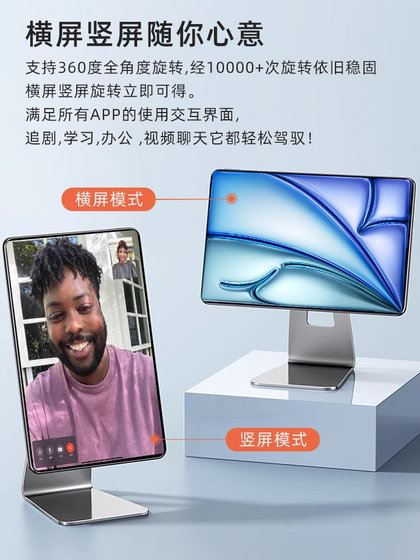 Apple Huawei 태블릿 스탠드 Pro2024 새로운 11/13 인치 에어 5 플로팅 로터리 지원 프레임 4 전용 게임 mini6 게으른 데스크탑 스탠드에 적합한 iPad 자기 브래킷 Apple Huawei 태블릿 스탠드 Pro2024 새로운 11/13 인치 에어 5 플로팅 로터리 지원 프레임 4 전용 게임 mini6 게으른 데스크탑 스탠드에 적합한 iPad 자기 브래킷