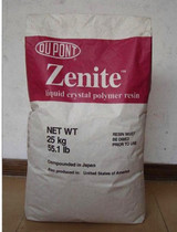 Supply LCP USA DuPont 16105 Enhanced High Temperature and Weather Resistant Raw Materials