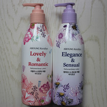 South Korea Love Perfume Body Milk Tonic Water Nourishing moisturizing Go to chicken pileup persistent male and female moisturizing skin milk