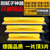 Horse hunting putty tool leveling batch ash artifact scraper scraper wall plaster paint scraper white scraper