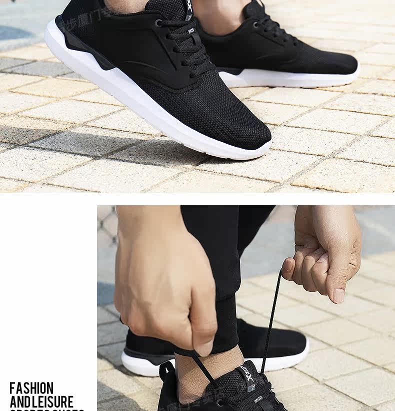 质感细腻光泽,经久耐穿,时尚百搭,清爽透气,平衡稳固,运动永不止步!