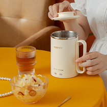 Electric hot water cup small portable insulation integrated boiling water heating travel kettle multi-function electric stew cup health pot