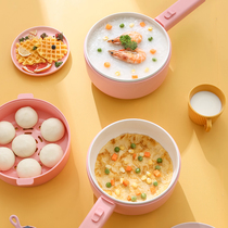 Electric cooking pot dormitory students multi-functional small electric pot cooking noodles mini hot pot steaming frying fried instant noodle pot