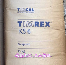 Supply spot Temi high conductive graphite TIMREX KS6 superconducting graphite TIMICAL KS-6