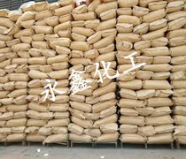 Spot direct supply of ammonia nitrogen degrading agent Rapid degradation of wastewater ammonia nitrogen agent Ammonia nitrogen remover