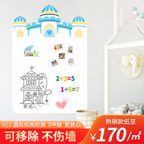 Whiteboard wall sticker magnetic removable household childrens graffiti blackboard teaching dust-free painting toy building block wall customization